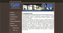Desktop Screenshot of mcz.by